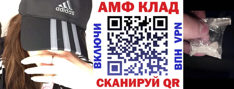 АМФ Розовый  гидра как войти  Королёв 
