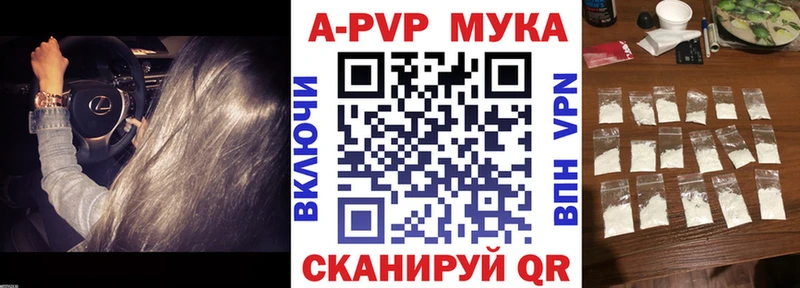 Alpha-PVP Crystall Королёв