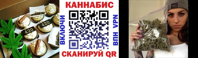 мега рабочий сайт  Королёв  Canna-Cookies конопля 