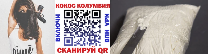 наркошоп Королёв Cocaine FishScale