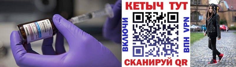 продажа наркотиков  kraken ССЫЛКА  КЕТАМИН ketamine  Королёв 
