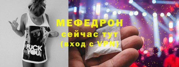 спиды Верхний Тагил