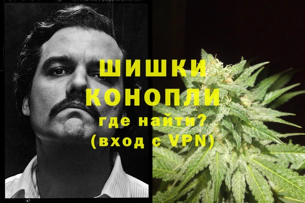 мефедрон Верея