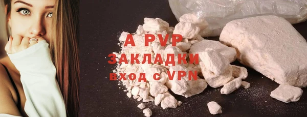 альфа пвп VHQ Волоколамск
