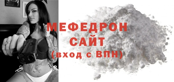 спиды Верхний Тагил