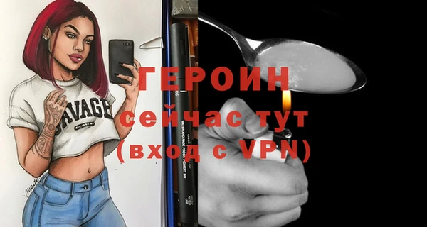 винт Верхнеуральск