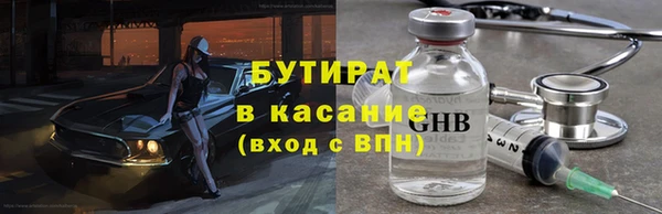 спиды Верхний Тагил