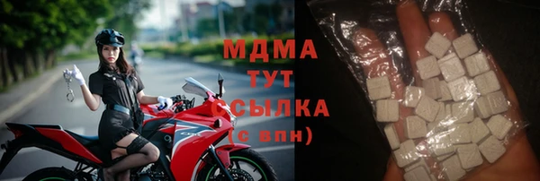 мефедрон Верея