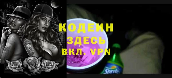 винт Верхнеуральск