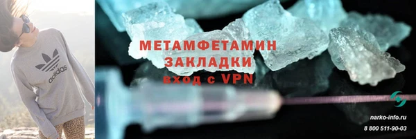 мефедрон Верея