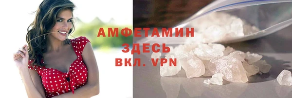 спиды Верхний Тагил
