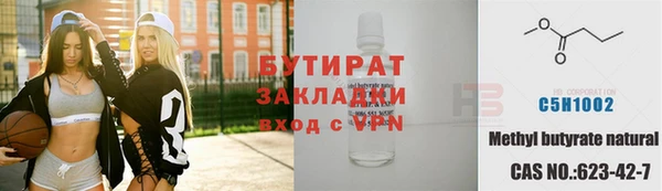 мефедрон Верея