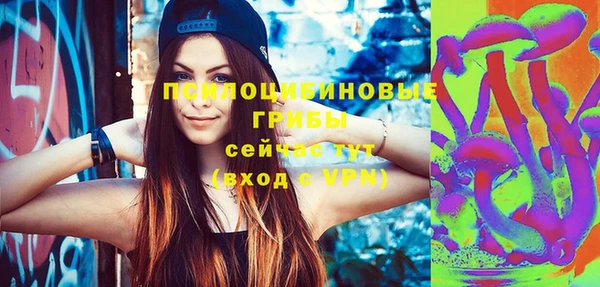 дистиллят марихуана Волосово