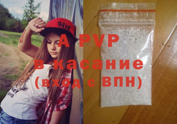 спиды Верхний Тагил