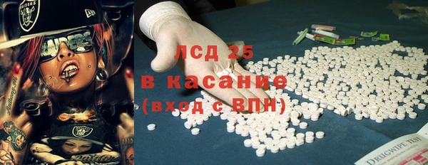 марихуана Володарск