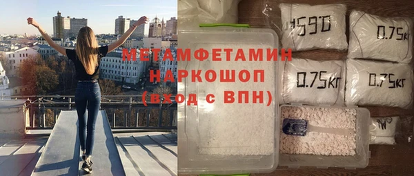 спиды Верхний Тагил