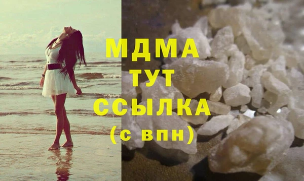 винт Верхнеуральск