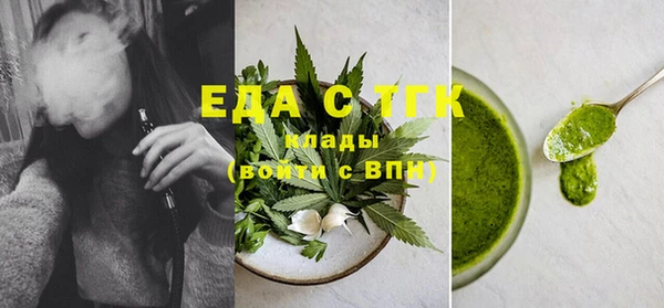 спиды Верхний Тагил